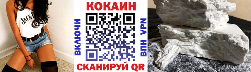 Купить где  Саянск  COCAIN 99% 