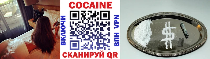 КОКАИН Боливия Саянск