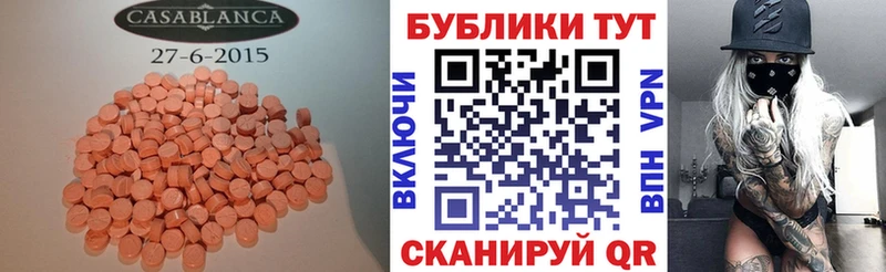 Купить закладки  Саянск  Экстази MDMA 