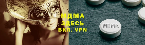 MDMA Волосово