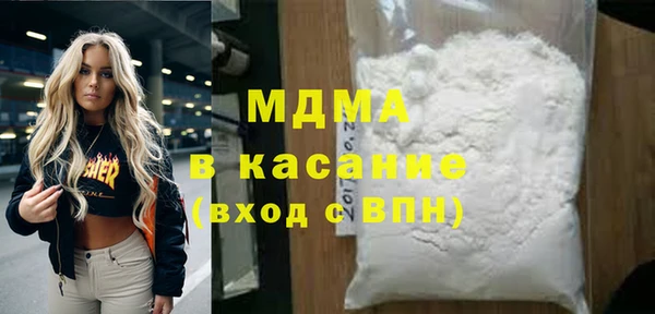 MDMA Володарск