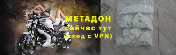 MDMA Волосово