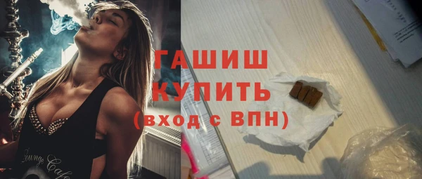 MDMA Волосово