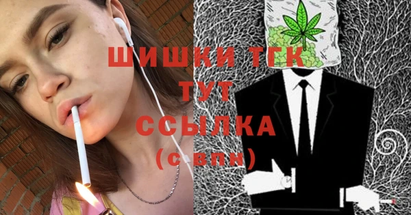 MDMA Волосово