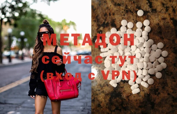 MDMA Волосово
