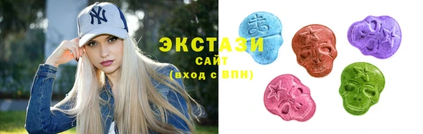 MDMA Волосово