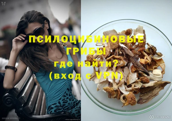 MDMA Волосово