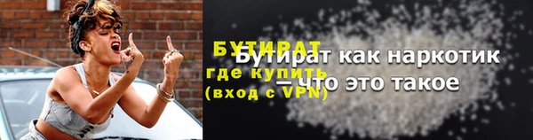 MDMA Володарск