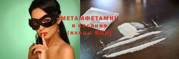 MDMA Волосово