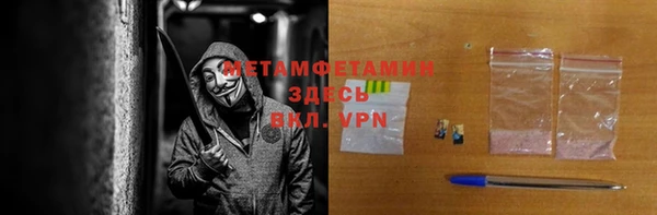 MDMA Володарск