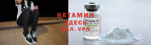 MDMA Волосово
