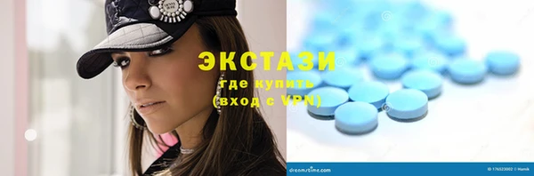 MDMA Володарск