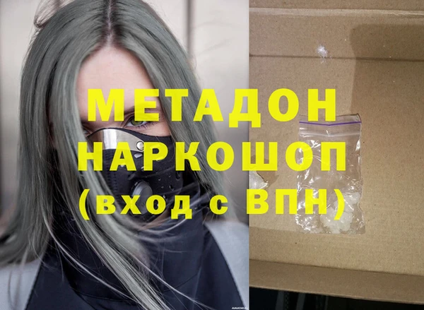 MDMA Володарск