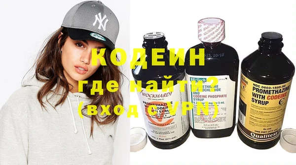 MDMA Володарск