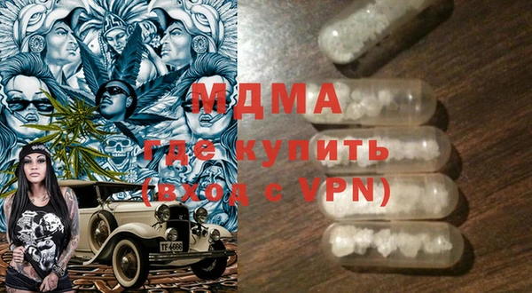 MDMA Волосово