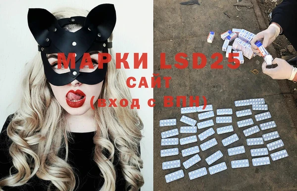 MDMA Волосово
