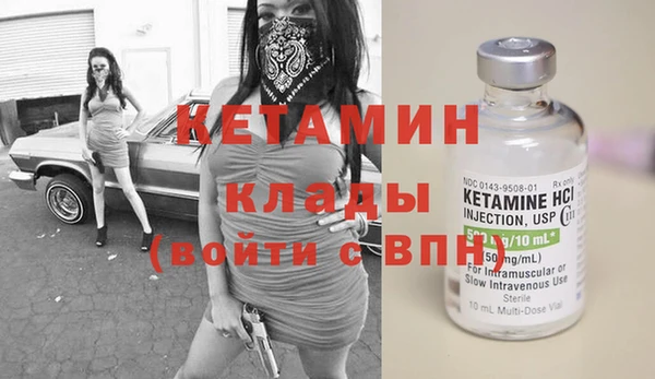 MDMA Волосово