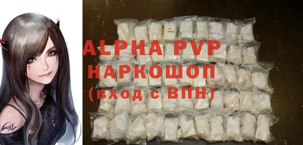 MDMA Володарск