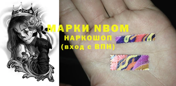 MDMA Володарск