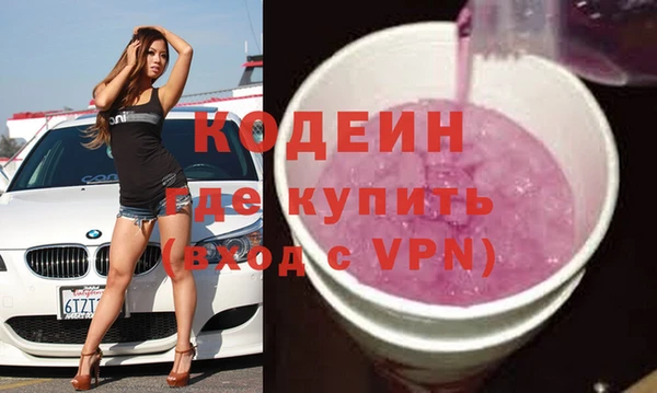 MDMA Волосово