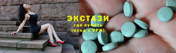 MDMA Володарск