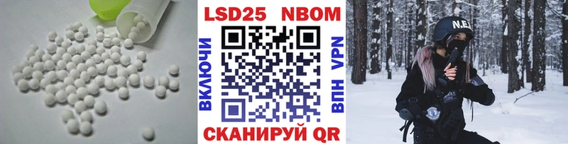 Купить где  Саянск  LSD-25 экстази кислота 