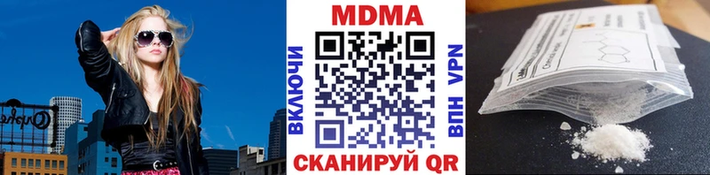 MDMA VHQ  Купить где  Саянск 