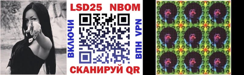 Купить закладки  Саянск  Марки NBOMe 1500мкг 
