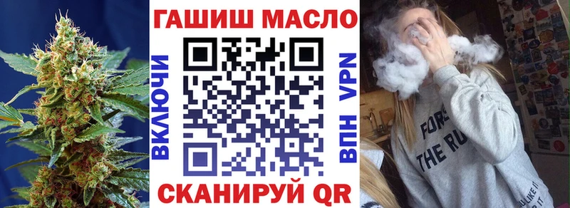 Дистиллят ТГК гашишное масло  Купить где  Саянск 