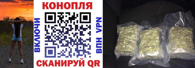 Бошки Шишки LSD WEED Саянск